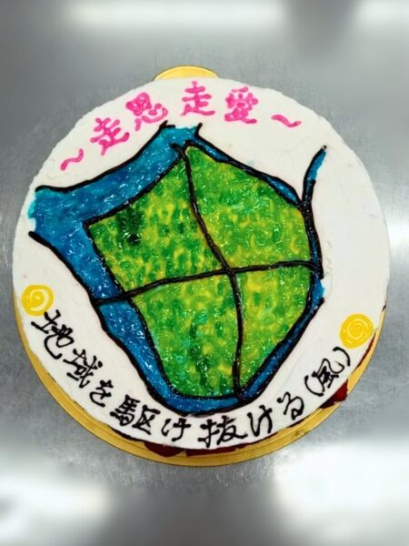 生デコレーション