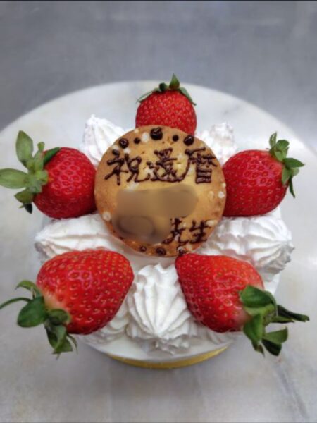 生デコレーション