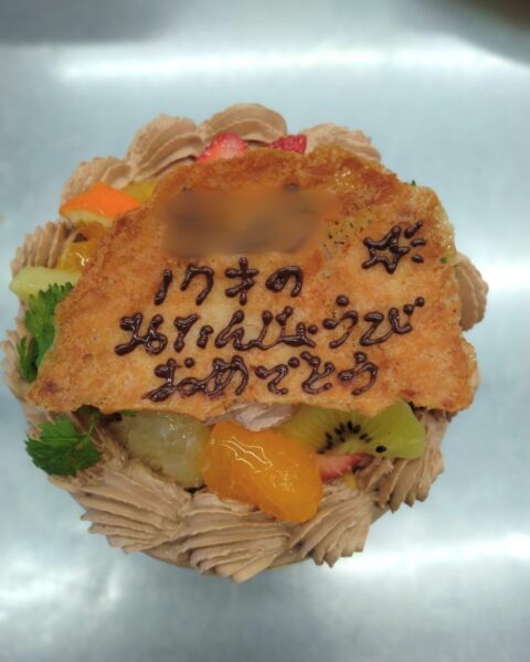 生チョコフルーツデコレーション