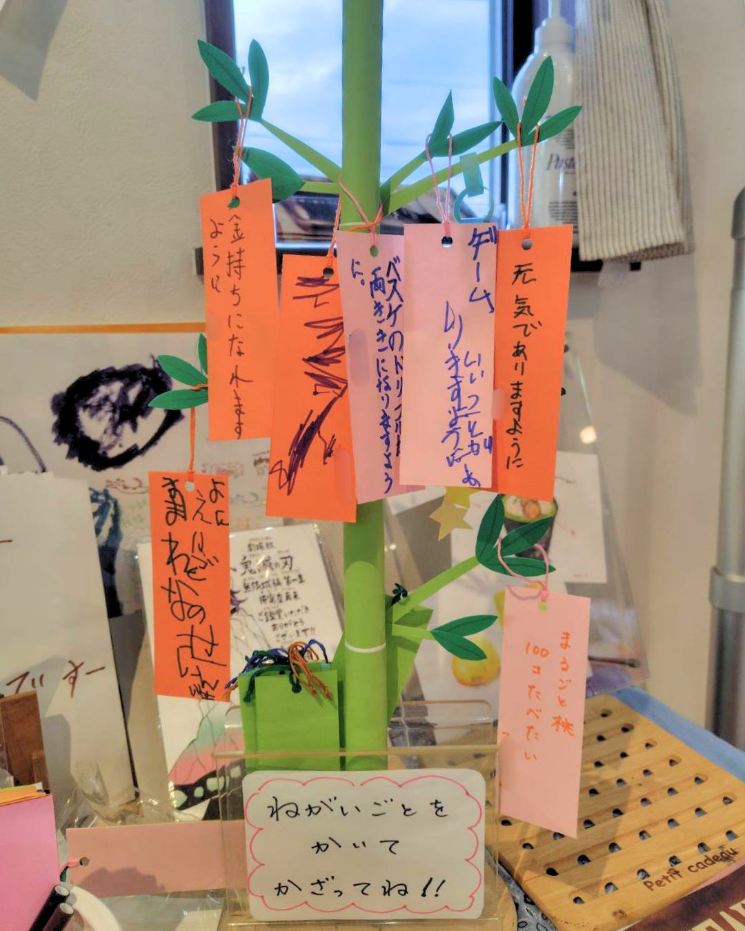 6月お便り (3)
