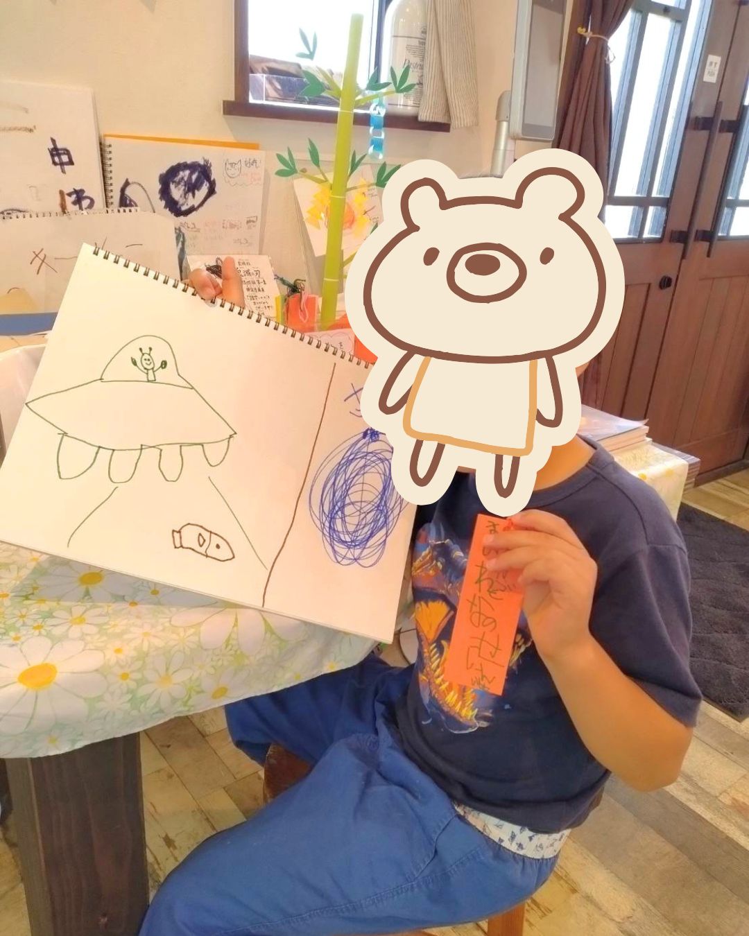 6月お便り (4)