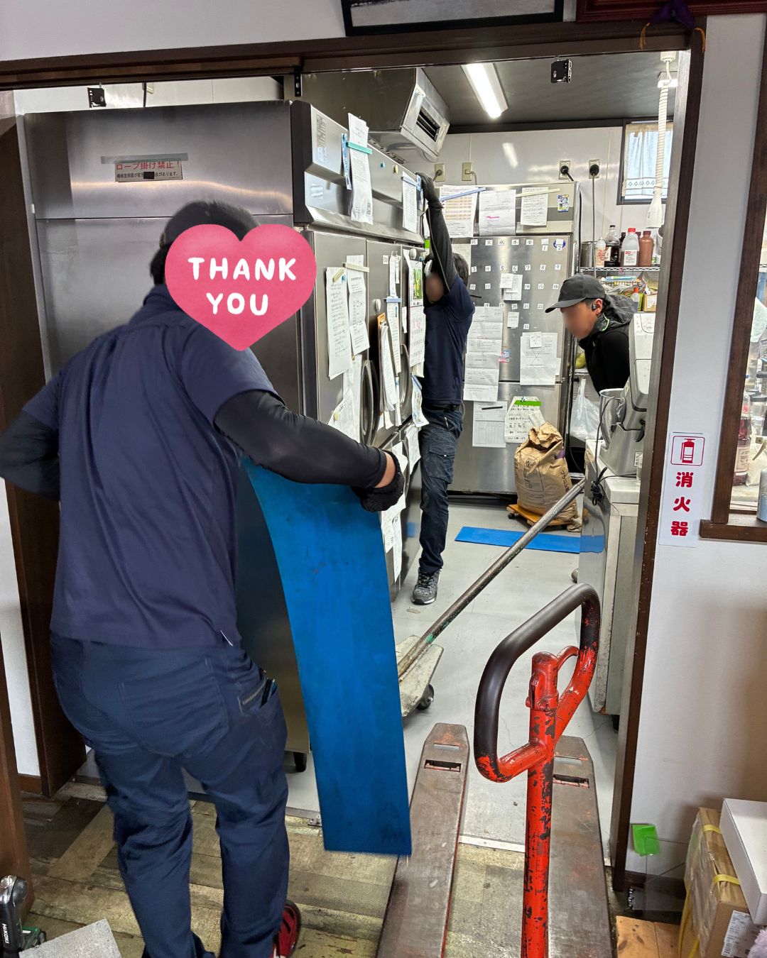 営業再開のお知らせ (3)