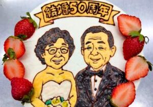 生デコレーション