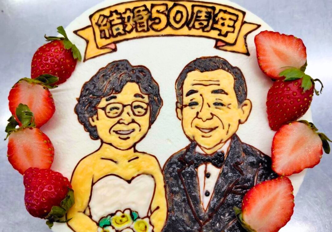 生デコレーション