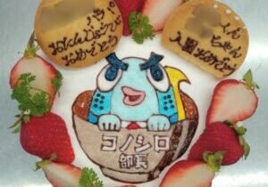 4月お誕生日ケーキ (15)