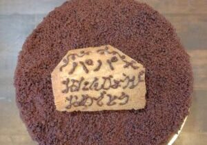 ぶぶショコラ