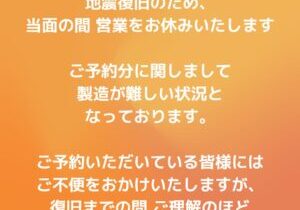 instagram 投稿