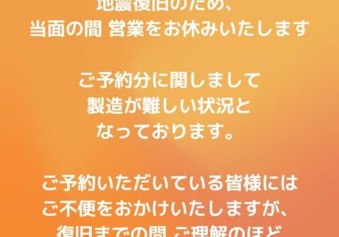 instagram 投稿
